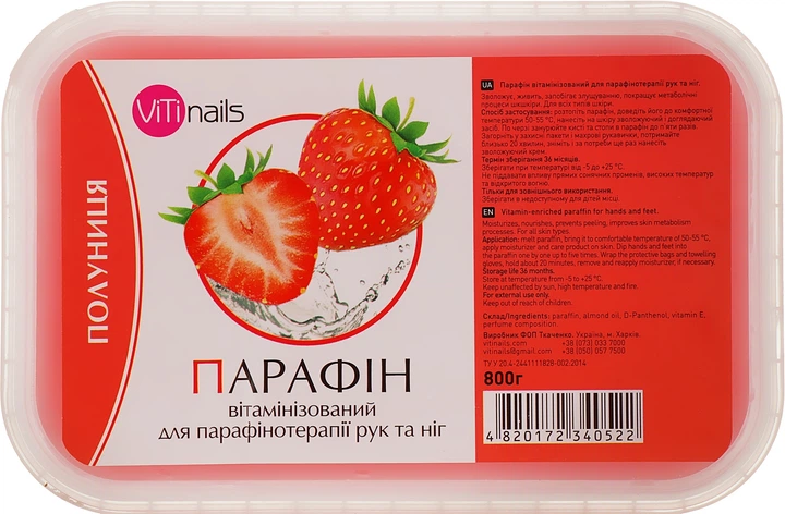 Парафин витаминизированный "Клубника" для рук и ног - ViTinails 800g (990376-1283847-2) - Фото 1 Парафин витаминизированный "Клубника" для рук и ног - ViTinails 800g (990376-1283847-2) - изображение 1