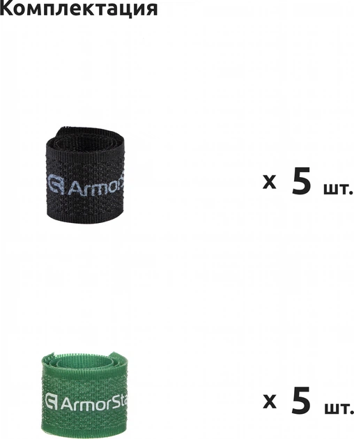 Органайзер для кабелю ArmorStandart Stick Pack 10 шт. Sacremento (ARM58101) - зображення 2