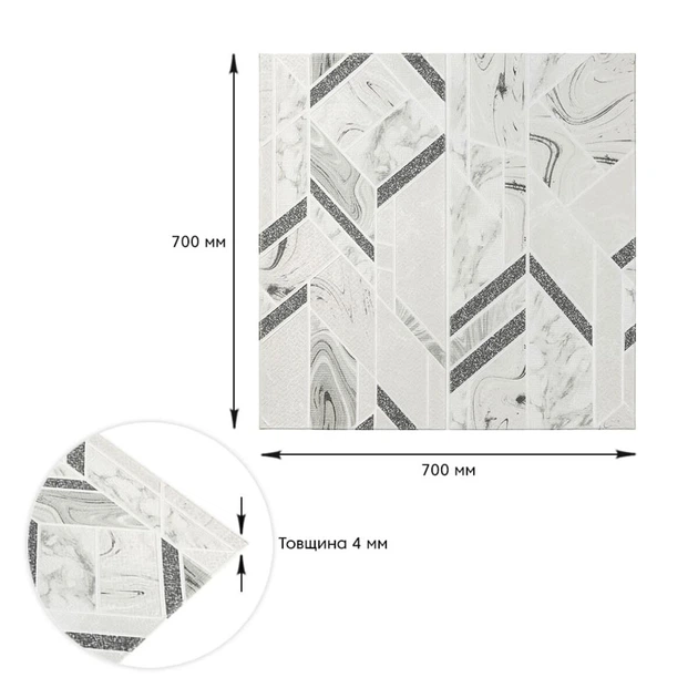 Панель стеновая самоклеющая декоративная 3D Sticker Wall 700х700х4мм абстракция серая (D) SW-00001990 - изображение 5