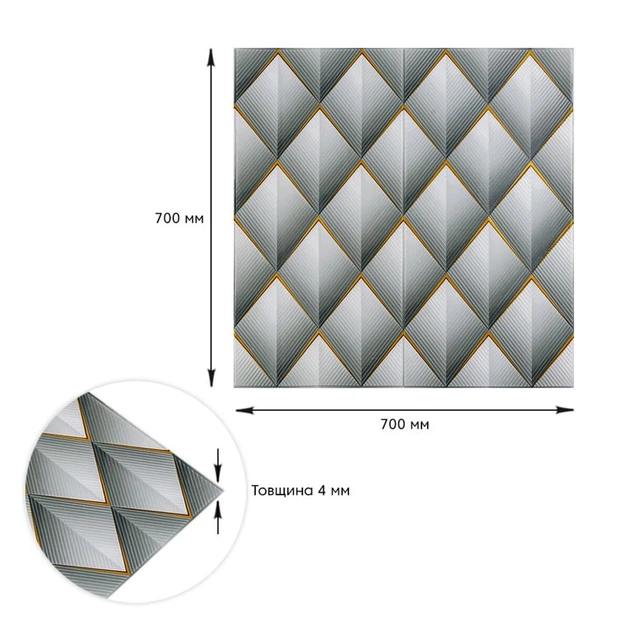 Панель стеновая самоклеющая декоративная 3D Sticker Wall 700х700х4мм ромбы серые (D) SW-00001986 - изображение 5