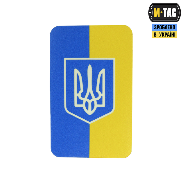 M-Tac нашивка флаг Украины с гербом (80х50 мм) вертикальная Full Color/GID - изображение 1