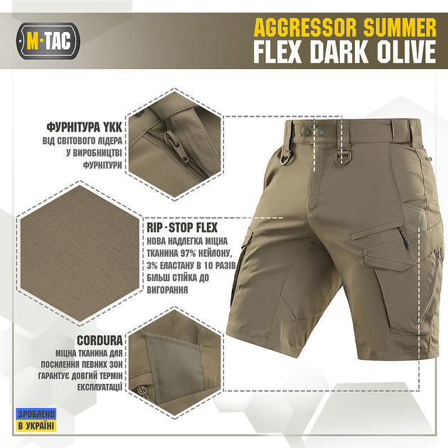 Шорты M-Tac Aggressor Summer Flex Dark Olive M - изображение 2