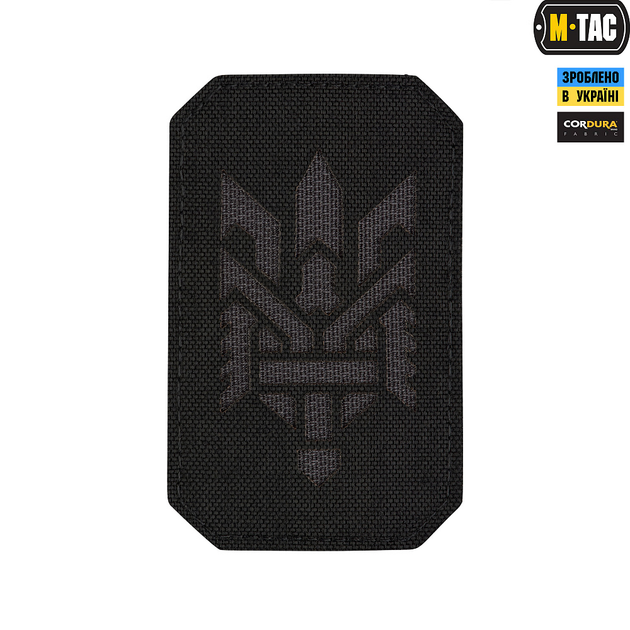 Нашивка M-Tac Тризуб (стилизация) Laser Cut вертикальная Black/Grey - изображение 1