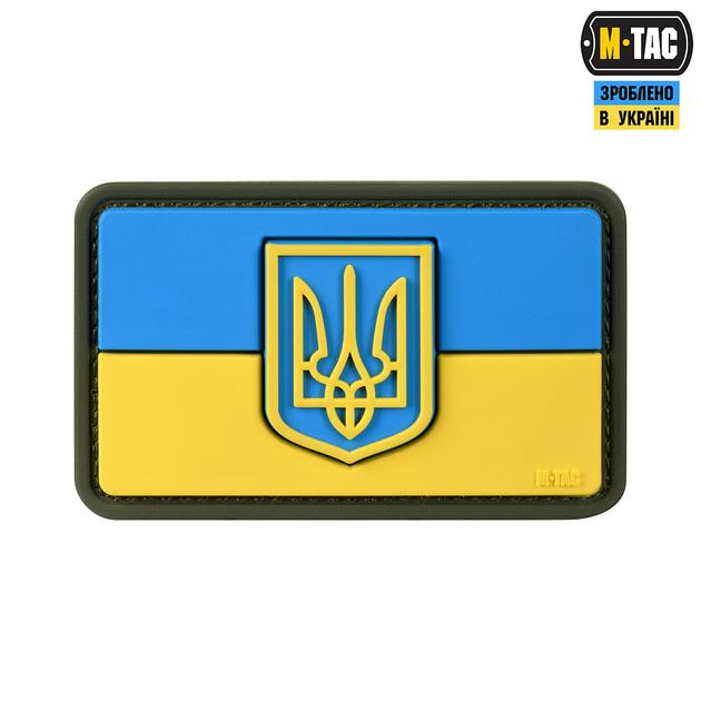 Нашивка M-Tac флаг Украины с гербом по центру PVC - изображение 1