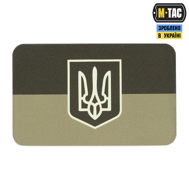 Нашивка M-Tac флаг Украины с гербом (80х50 мм) Olive/GID - изображение 1