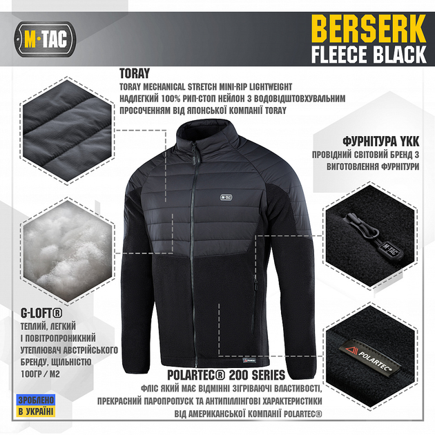 Кофта M-Tac Berserk Polartec Black L - зображення 2