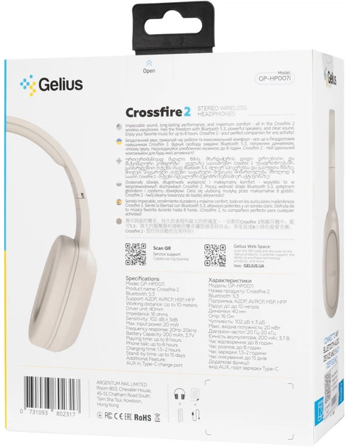 Наушники Gelius Crossfire 2 GP HP-007i Beige (2099900974472) - Фото 13 Наушники Gelius Crossfire 2 GP HP-007i Beige (2099900974472) - изображение 13