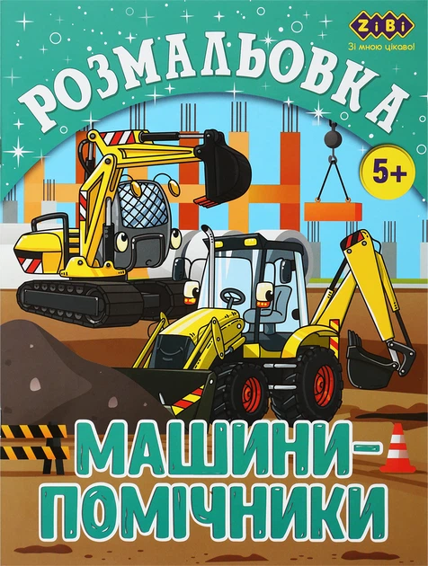ちびバイ 1/12 ぴよぴよ 確認用 1/12 ぴよぴよ 確認用 1/12 ぴよぴよ 確認用