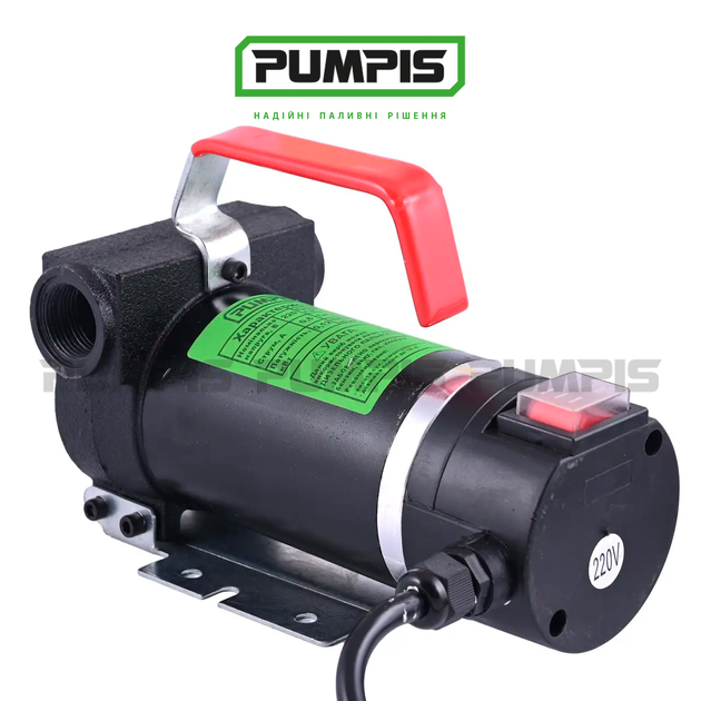 Насос для перекачування дизельного палива PUMPIS AC 220-40, 220 В, 40 л/хв - зображення 3