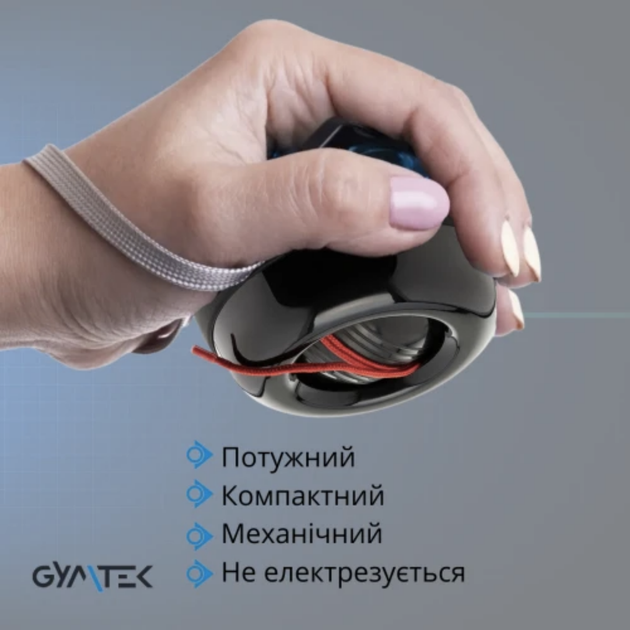 Гироскопический тренажер Gymtek Power Ball черный кистевой для рук - изображение 6