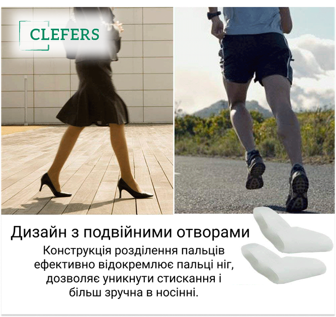 Силиконовый Корректор Мизинца ноги Фиксатор, размер (М), комплект 2 шт (5001669) - Фото 5 Силиконовый Корректор Мизинца ноги Фиксатор, размер (М), комплект 2 шт (5001669) - изображение 5