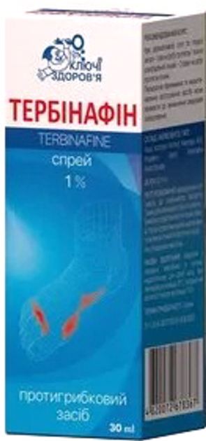 Спрей для профилактики грибковых инфекций Ключи здоровья Тербинафин 1% во флаконе 30 мл (4820072678367) - изображение 1