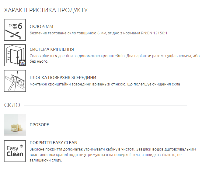 Стеклянная шторка для ванны RADAWAY Essenza Pro Brushed GunMetal PNJ 90 см 10101090-92-01 - изображение 3