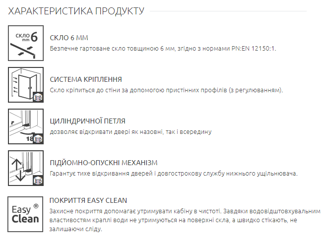 Стеклянная шторка для ванны RADAWAY Nes Brushed Gold PNJ 80 правая 10011080-99-01R - изображение 3