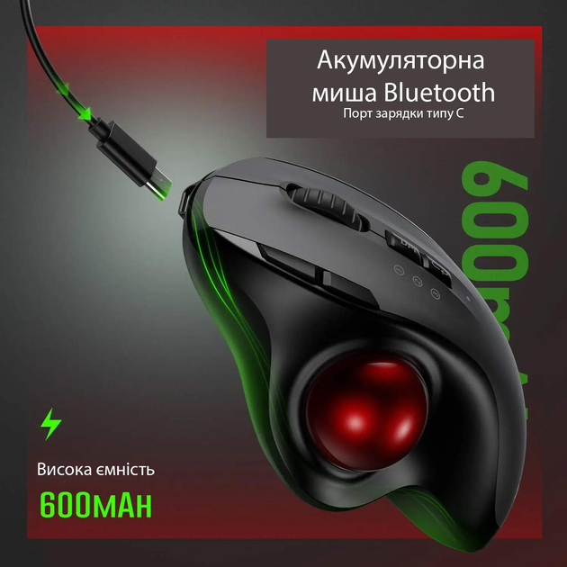 Беспроводная аккумуляторная компьютерная мышь с трекболом 2.4G / Bluetooth, черная (86048721) - изображение 2