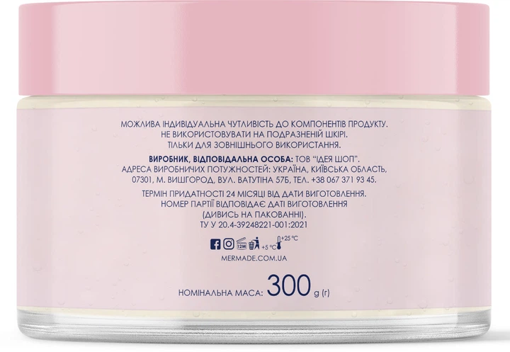 Парфумований сольовий скраб для тіла Mermade Wanderlust 300 г (4823122900920) - изображение 3