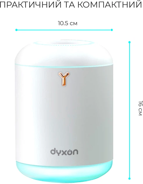 Увлажнитель воздуха DYXON MEGAHUMI 800 White - изображение 2