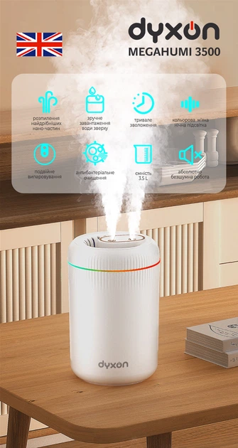 Увлажнитель воздуха DYXON MEGAHUMI 3500 White - изображение 3