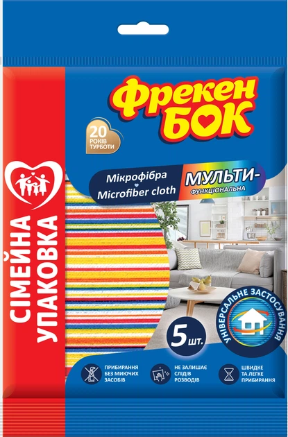 Серветка Фрекен БОК Багатофункціональна з Мікрофібри 5 шт (18302467) (4823071664270) - Фото 1 Серветка Фрекен БОК Багатофункціональна з Мікрофібри 5 шт (18302467) (4823071664270) - зображення 1