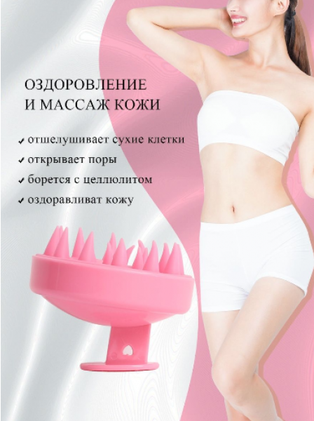 Массажная силиконовая щетка массажер для мытья волос и головы 2 в 1 Розовый (II) 26239 - изображение 7
