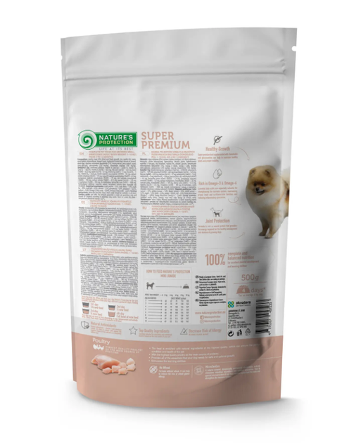 Сухой корм для щенков малых пород Mini Junior Small Breeds 500г - изображение 2