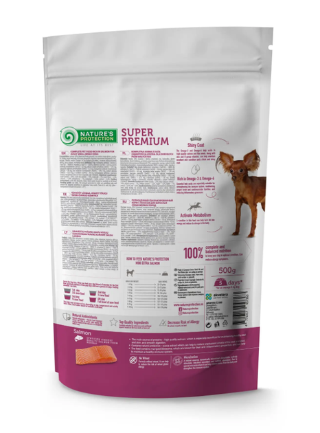 Сухой корм для взрослых собак малых пород с лососем Mini Extra Salmon Adult Small Breeds 500г - изображение 2