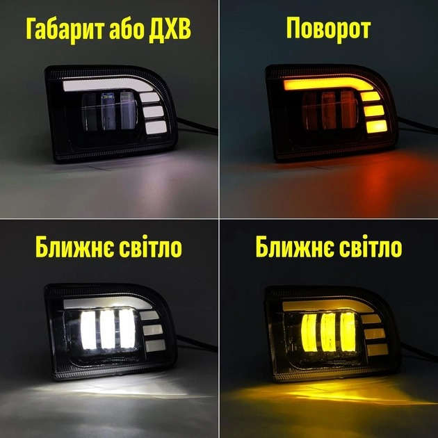 Дополнительные противотуманные LED фары ПТФ на Chevrolet Lacetti 45W+DRL 04- комплект Шевроле Лачетти SV0566 - изображение 6
