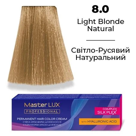 Стойкая крем-краска для волос Master LUX 8.0 Светло-русый натуральный 60 мл - Фото 1 Стойкая крем-краска для волос Master LUX 8.0 Светло-русый натуральный 60 мл - изображение 1