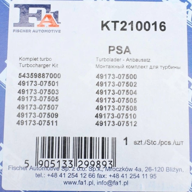 Ремкомплект турбины Fischer Automotive One (FA1) KT210016 Peugeot 207, Expert, 307; Ford Focus, C-Max, Fusion, Connect, Galaxy, Transit; Mazda 3; Citroen Berlingo, C5, C2, C4, Xsara - Фото 12 Ремкомплект турбины Fischer Automotive One (FA1) KT210016 Peugeot 207, Expert, 307; Ford Focus, C-Max, Fusion, Connect, Galaxy, Transit; Mazda 3; Citroen Berlingo, C5, C2, C4, Xsara - изображение 12
