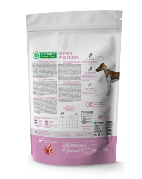 Сухой корм для щенков всех пород с ягненком Junior Lamb All Breeds 500г - изображение 2
