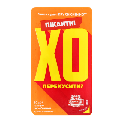 Чипси Бащинський Курячі XO Dry Chicken Hot 50g - Фото 1 Чипси Бащинський Курячі XO Dry Chicken Hot 50g - зображення 1