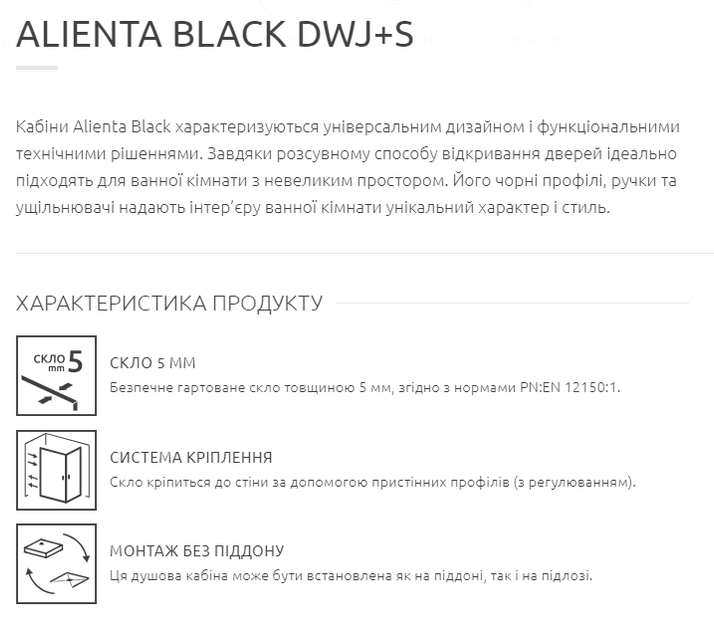 Душевая кабина RADAWAY Alienta Black DWJ+S 100x90x190 стекло прозрачное 10260100-54-01+10270090-54-01 - изображение 3