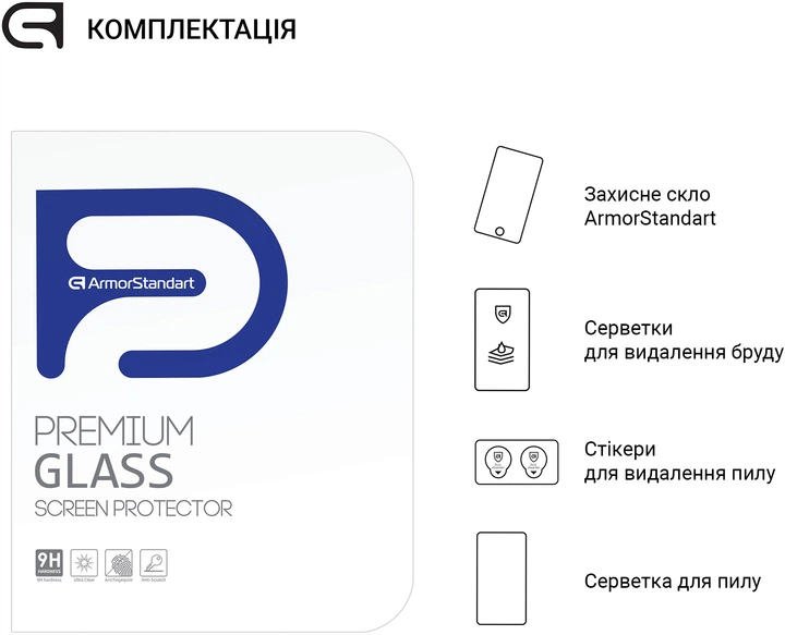 Защитное стекло ArmorStandart Glass.CR для планшета Apple iPad Air 11 2026/Air 11 2025/Air 11 2024 (ARM76338) - изображение 4