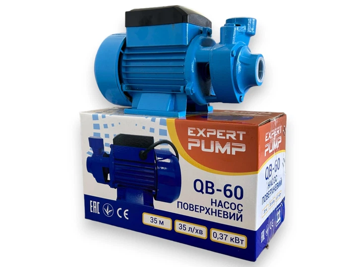 Поверхностный насос Expert Pump QB60 0.37квт, 35л/мин, 35м, вихревой - изображение 2