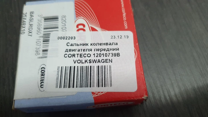 Сальник коленвала двигателя передний CORTECO 12010739B VOLKSWAGEN - изображение 3