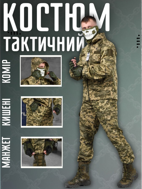 Весняний тактичний костюм tactical axiles піксель XXXL - зображення 2