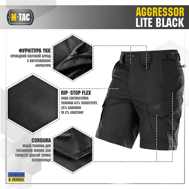 Шорты M-Tac Aggressor Short Black M - изображение 2