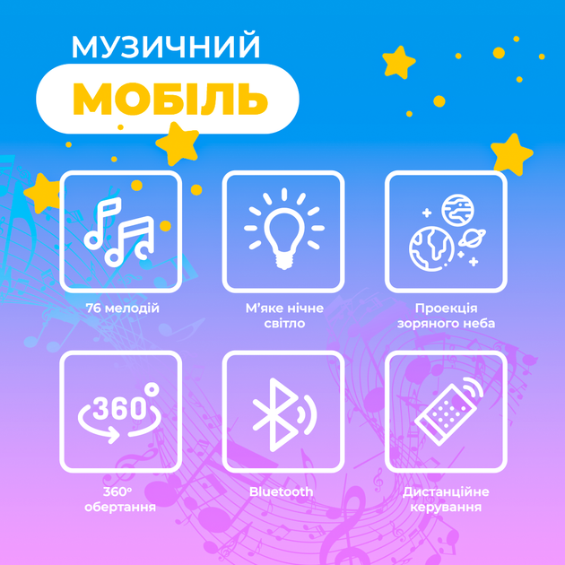 Мобиль детский на кроватку аккумуляторный с проектором NeoBaby, музыкальная детская карусель 3 в 1 для кроватки, розовый - Фото 3 Мобиль детский на кроватку аккумуляторный с проектором NeoBaby, музыкальная детская карусель 3 в 1 для кроватки, розовый - изображение 3