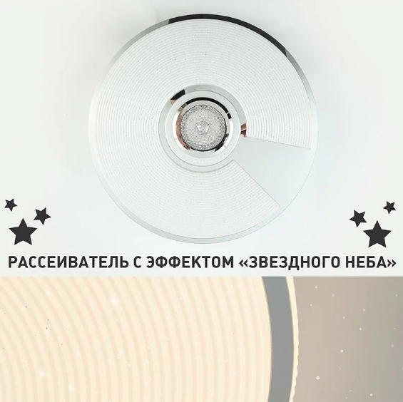 Керована музична люстра Esllse SONG RGB 60W R SMART 380x70 WHITE/CHROME/SHINY-220-IP20 - Фото 3 Керована музична люстра Esllse SONG RGB 60W R SMART 380x70 WHITE/CHROME/SHINY-220-IP20 - зображення 3