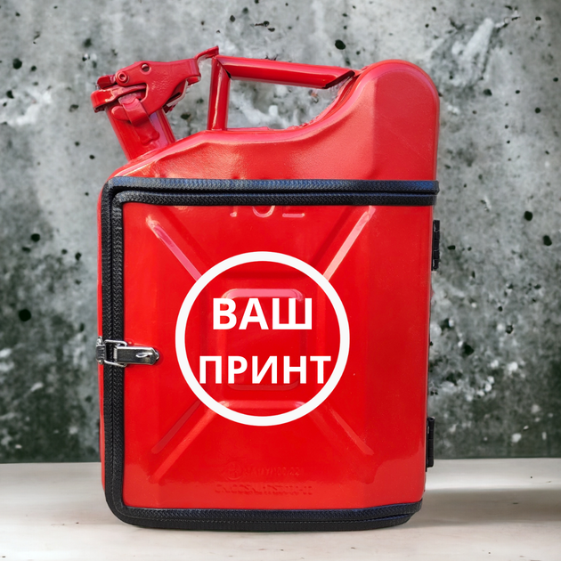 Подарочная канистра мини-бар с дозаправкой 10л Пора взбодриться, uwest, Красная - изображение 5