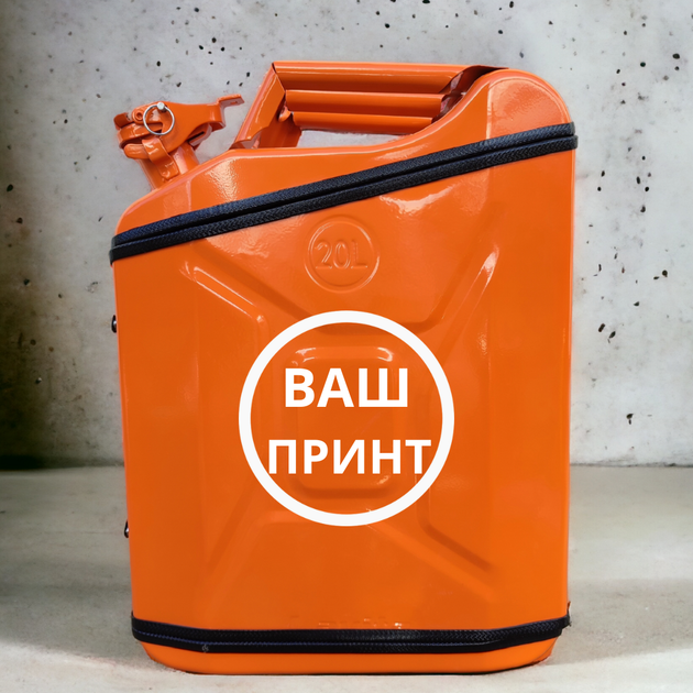 Подарочная канистра мини-бар с дозаправкой 20л HONDA марка авто, uwest, Оранжева - изображение 4