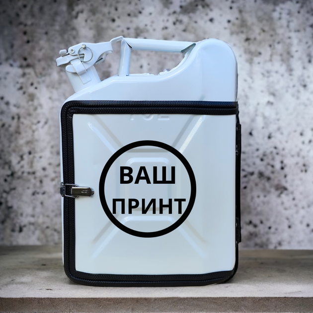 Подарочная канистра мини-бар с дозаправкой 10л HYUNDAI марка авто, uwest, Белая - изображение 4