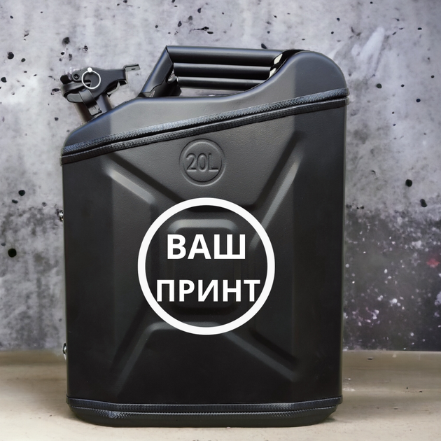 Подарочная канистра мини-бар с дозаправкой 20л Аптечка для души, uwest, Черная - изображение 5