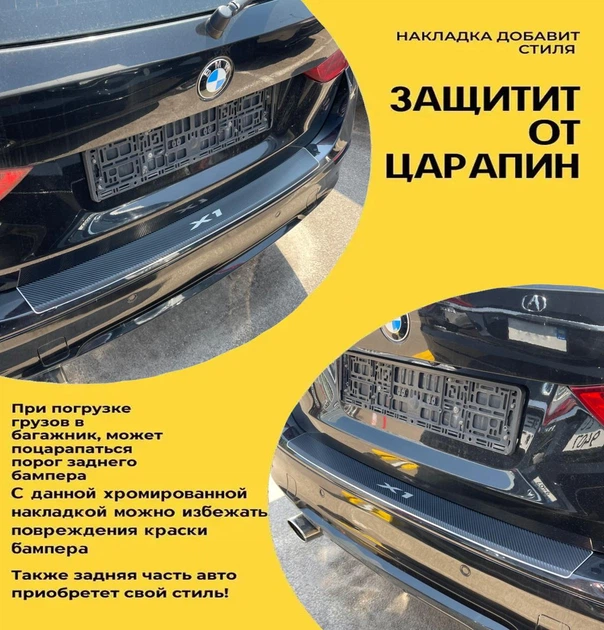 Декоративні накладки Mazda CX-5 II c 2017- тюнінг обвіс набір 5 деталей карбон пакет чорний - зображення 2