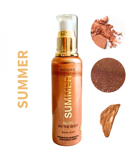 Шимер для тела концентрированный Moday Glow On The Body с аллантоином, витамином Е и экстрактом борадо, 100 мл - Фото 1 Шимер для тела концентрированный Moday Glow On The Body с аллантоином, витамином Е и экстрактом борадо, 100 мл - изображение 1