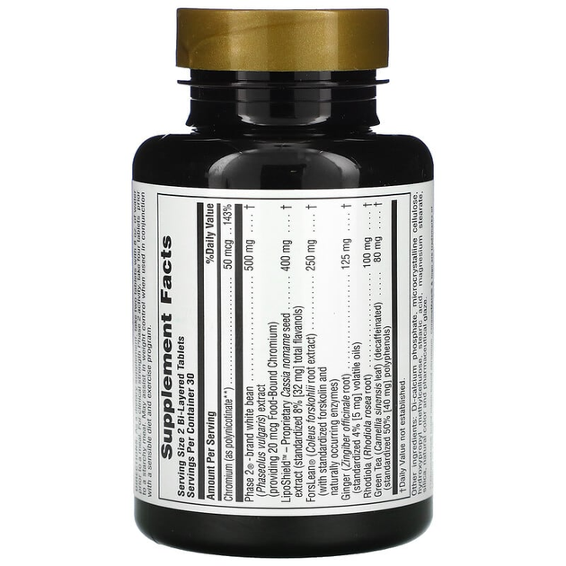Жиросжигатель, Nature's Plus, 60 таблеток (NAP-04338) - изображение 2
