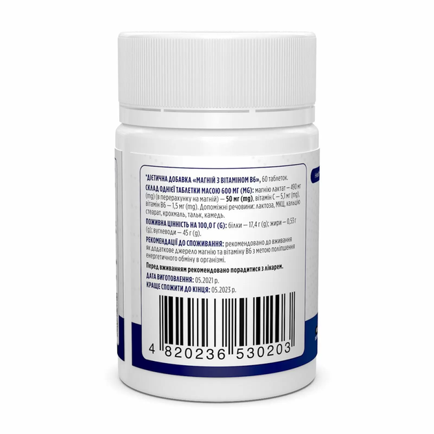 Магний и витамин В6, Magnesium with Vitamin B6, Biotus, 60 таблеток (BIO-530203) - изображение 2