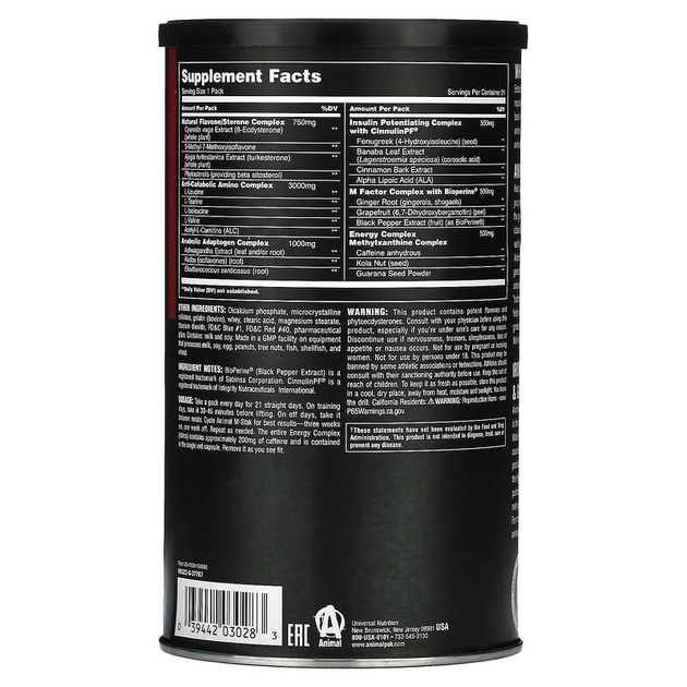 Universal Nutrition, Animal M-Stak, тренировочный набор для хардгейнеров, 21 пакетик (UNN-03028) - Фото 7 Universal Nutrition, Animal M-Stak, тренировочный набор для хардгейнеров, 21 пакетик (UNN-03028) - изображение 7
