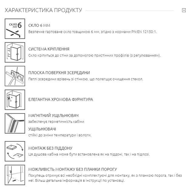 Душевая кабина RADAWAY Essenza Black PTJ 90Zx80S 1385010-54-01L+1385053-01-01 - изображение 4