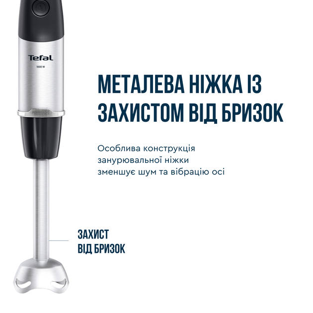 Блендер Tefal Quickchef + 8 в 1 HB67G830 - зображення 13